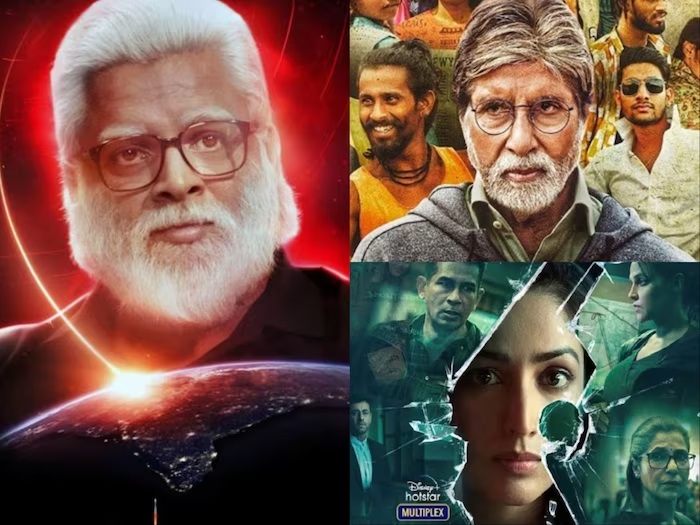 2022 నాటి ఈ 10 గొప్ప సినిమాలను మిస్ అవ్వకండి, IMDb రేటింగ్ 7 కంటే ఎక్కువగా ఉంది
