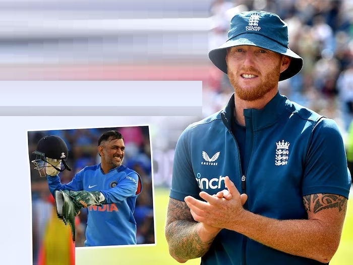 MS ధోని రికార్డు బద్దలు, బెన్ స్టోక్స్ మూడో టెస్ట్ గెలిచి చరిత్ర సృష్టించాడు, యాషెస్ ఉత్కంఠ కొనసాగుతోంది