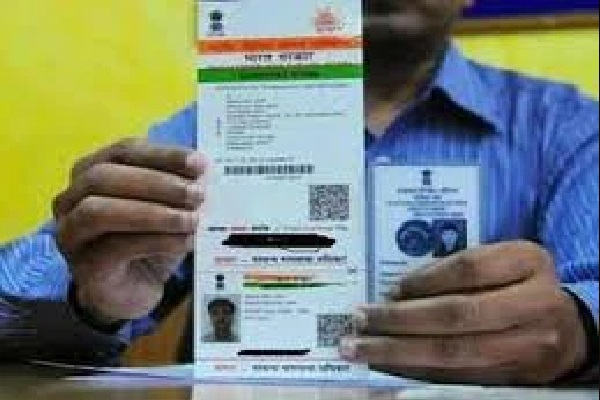 బ్రేకింగ్ న్యూస్: ఆధార్-ఓటర్ ఐడీ లింక్ చేయడంపై త్వరలో కఠిన చర్యలు తీసుకుంటాం: ఎన్నికల సంఘం సమాచారం