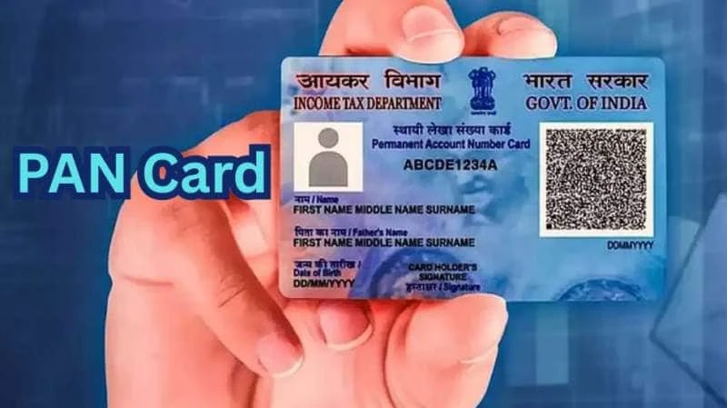 మీకు కావలసిందల్లా పాన్ కార్డు… మీరు రూ.5 లక్షలు వరకు రుణం తీసుకోవచ్చు.… ఇక్కడ సులభమైన విధానం ఉంది