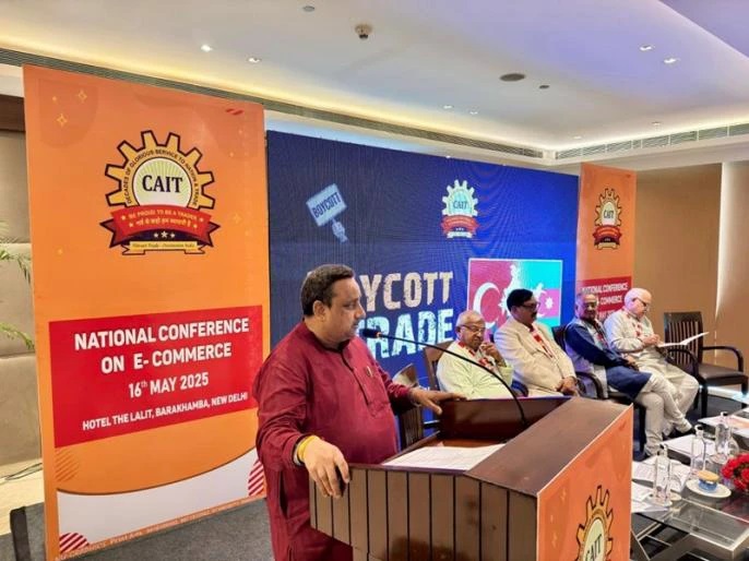 పాకిస్తాన్ కు మద్దతు ఇచ్చి, వాణిజ్య సంబంధాలను తెంచుకున్నందుకు టర్కిష్ మరియు అజర్‌బైజాన్‌లకు ఆల్ ఇండియా ట్రేడర్స్ ఫెడరేషన్ ఒక గుణపాఠం నేర్పింది.