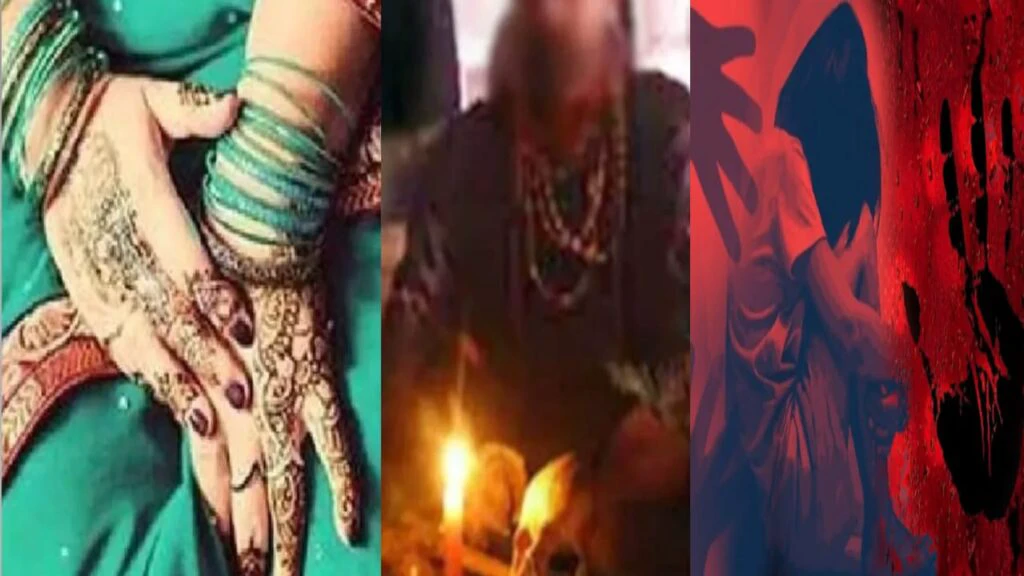 “ఇటుక బంగారంగా మారాలంటే శారీరక సంబంధం అవసరం” – తంత్రం పేరిట మహిళను, కుమార్తెను వేధించిన మాంత్రికుడు అరెస్ట్