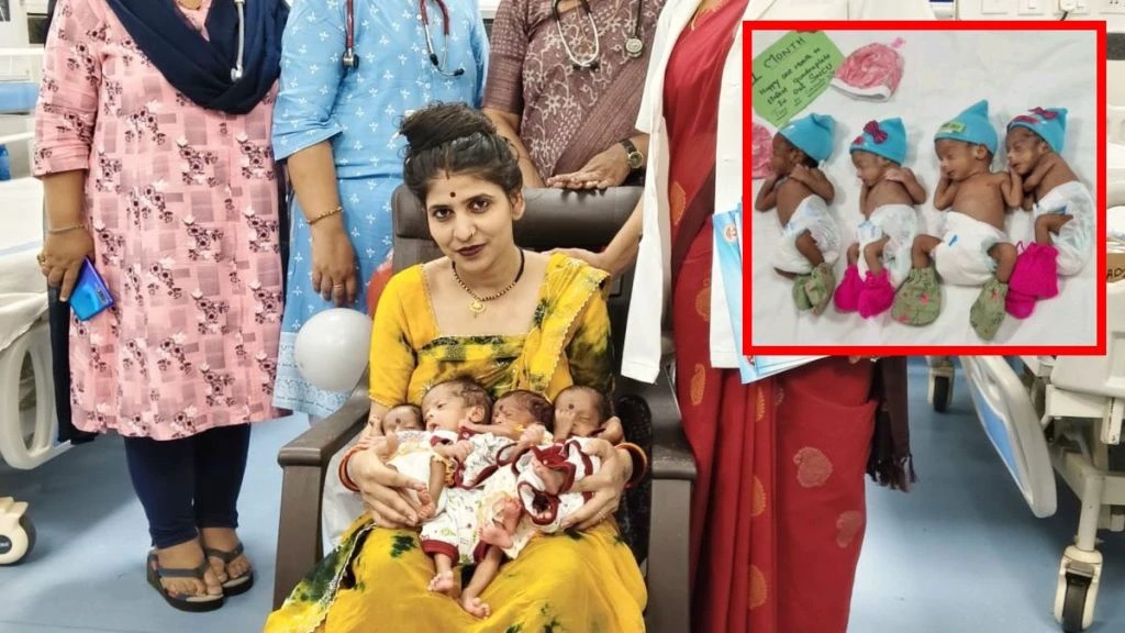 వివాహం అయిన 5 సంవత్సరాల తర్వాత ఒక మహిళ ఒకేసారి 4 పిల్లలకు జన్మనిచ్చింది, శుభవార్త అందింది