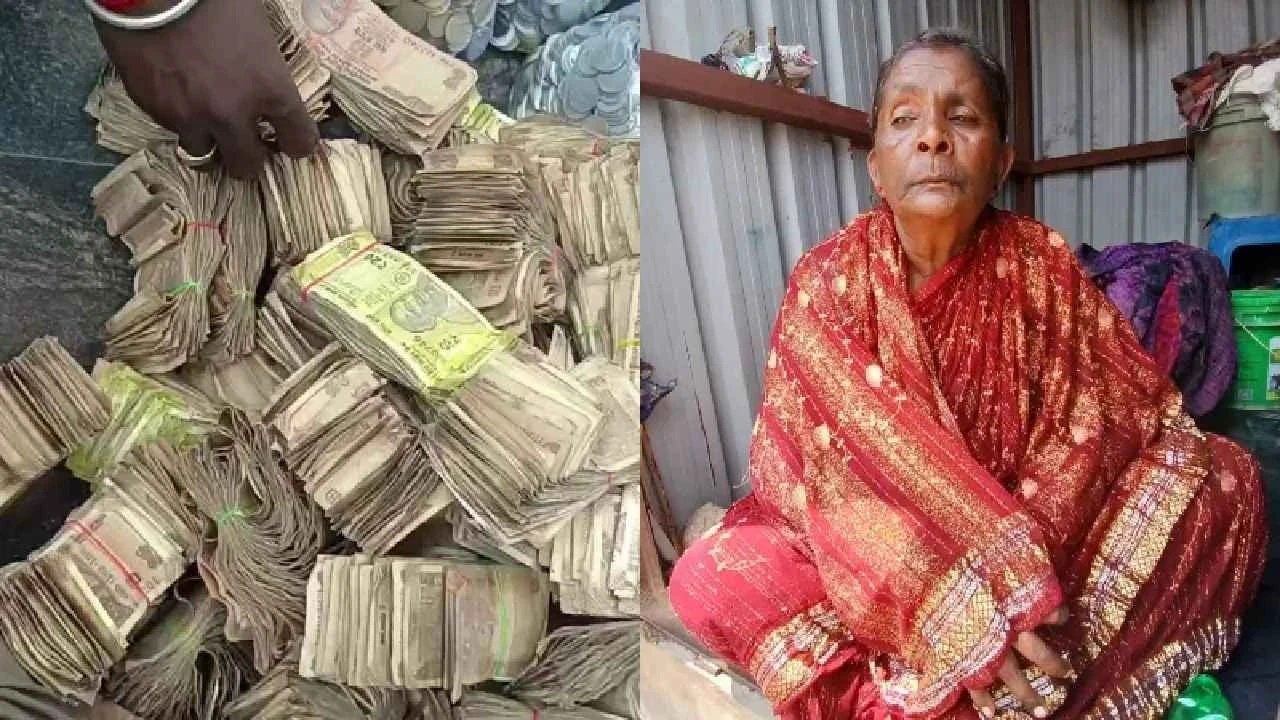 యాచకురాలి ఉదారత్వం: గుడి నిర్మాణానికి రూ.1.83 లక్షలు విరాళం.. ప్రజల డబ్బు ప్రజలకే చేర్చిన వృద్ధురాలు