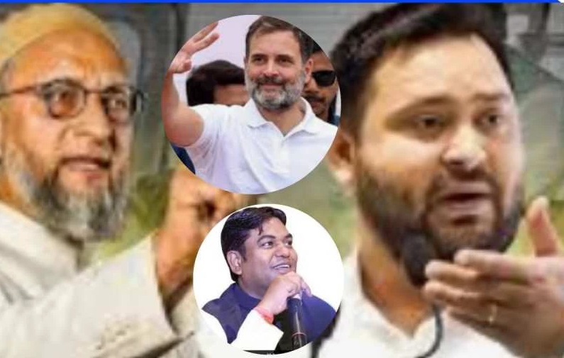 బిహార్ ఎన్నికల ఫలితాలు 2025: పీకే 0, ఓవైసీ 5… పేరు గొప్ప, సాదించింది చిన్నది; 10 సంవత్సరాలలో ఆర్జేడీకి అత్యంత బలహీన ప్రదర్శన