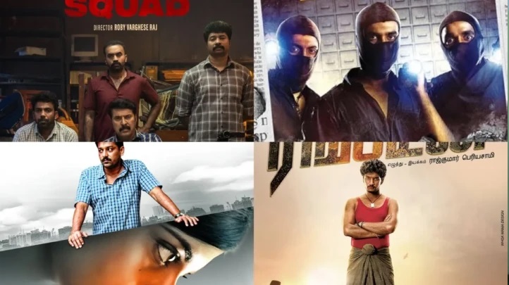 జియో హాట్ స్టార్ ఓటీటీ: అస్సలు మిస్ కాకూడని 4 అదిరిపోయే థ్రిల్లర్ సినిమాలు! రివ్యూ ఇదిగో..