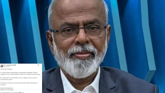 “పిల్లలను గారాబం చేయకండి, దృఢంగా తయారు చేయండి” – డాక్టర్ వేలుమణి పోస్ట్పై సోషల్ మీడియాలో చర్చ