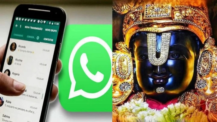 తిరుమల భక్తులకు గుడ్ న్యూస్..! ఇకపై వాట్సాప్ ద్వారానే దర్శన టిక్కెట్లు పొందవచ్చు..!