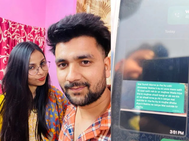 “అతను నాతో 15 ఏళ్లు.. రేఖ తనతో ఏం చేసింది?” సుమిత్ తన చివరి సందేశంలో ఏం రాశాడంటే..