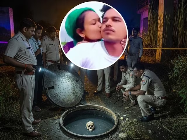 భర్త కనిపించకుండా పోతే, ప్రియుడితో అంత సంతోషంగానా? మొదట వీడియో బయటపడింది, తర్వాత సెప్టిక్ ట్యాంక్ నుండి పుర్రె బయటకొచ్చింది!