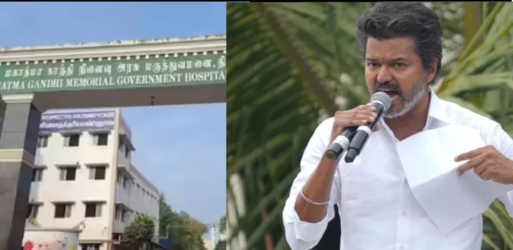 ప్రభుత్వ ఆసుపత్రిలో 3 రోజుల పసికందు కిడ్నాప్.. విజయ్ తీవ్ర ఖండన