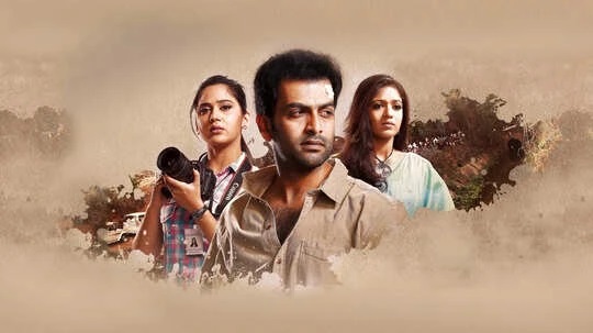 కేరళ సినిమా: వరుసగా హత్యకు గురవుతున్న వివాహితులు… వణికిపోతున్న పోలీసులు! జీతూ జోసెఫ్ మలయాళ సైకో థ్రిల్లర్.. OTTలో తప్పక చూడండి!