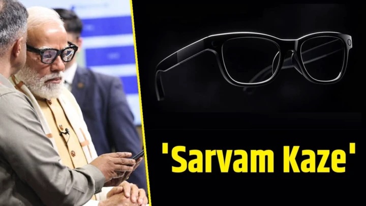 ఏమిటీ ‘Sarvam Kaze’? ప్రధాని మోదీ ధరించిన ఈ మేడ్-ఇన్-ఇండియా AI కళ్లద్దాల ప్రత్యేకతలేంటి?