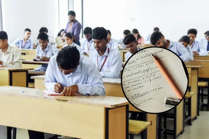 CBSE మ్యాథ్స్ పేపర్ తర్వాత విద్యార్థులు ఎందుకు ఏడ్చారు? అసలు కారణం చెప్పిన ఉపాధ్యాయులు!