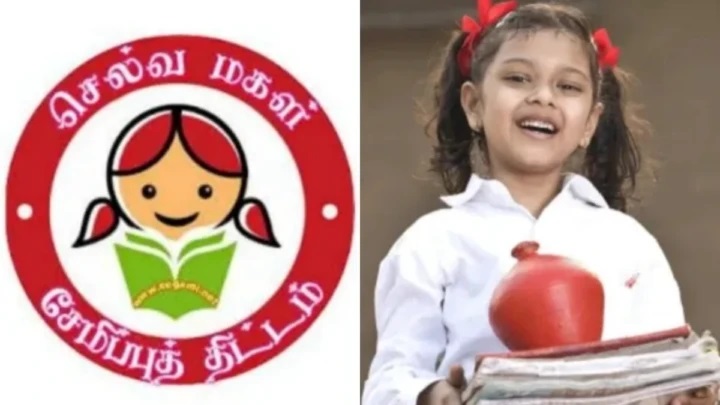 తల్లిదండ్రులారా గమనించండి.. సుకన్య సమృద్ధి పథకంలో కీలక మార్పులు. వెంటనే ఇలా చేయండి.. లేదంటే 8.2% వడ్డీ రాదు!