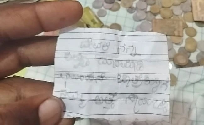“నా అత్తగారు చనిపోవాలి”: కర్ణాటక ఆలయ హుండీలో లభించిన వింత నోటు!