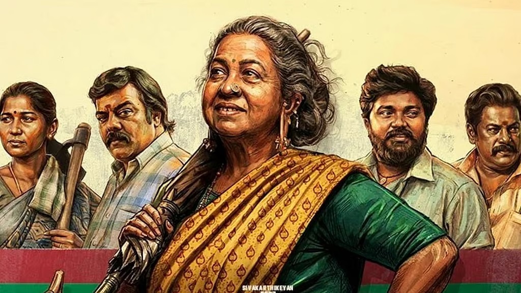 తాయ్ కిళవి మూవీ రివ్యూ: నిజాయితీ, వినోదం మేళవించిన బామ్మ కథలో రాధికా శరత్‌కుమార్ విశ్వరూపం