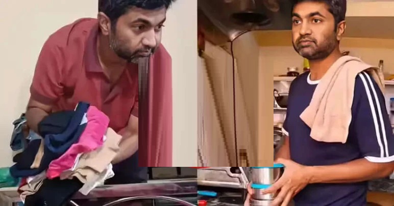 భార్యకు ప్రభుత్వ ఉద్యోగం, మెకానికల్ ఇంజనీర్ అయిన భర్త ఇంటి పనులకే పరిమితం; వంట, బట్టలు ఉతకడం, ఇల్లు తుడవడం అన్నీ ఆయనే.. పురుషులందరూ చదవాల్సిన కథ!