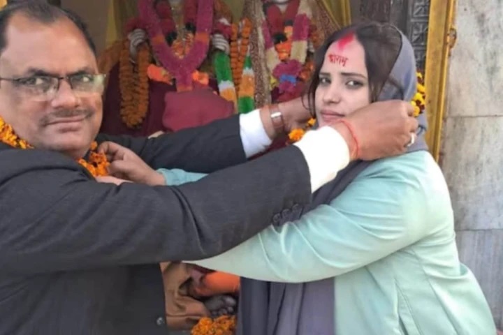 బీహార్లో కలకలం: 28 ఏళ్ల ముస్లిం టీచర్ను పెళ్లాడిన 60 ఏళ్ల హిందూ ప్రిన్సిపాల్