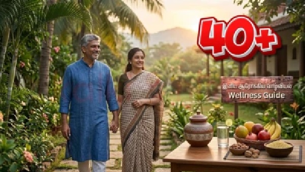 మీకు 40 ఏళ్లు దాటాయా? అయితే ఈ ‘చెక్ లిస్ట్’ మీ కోసమే!