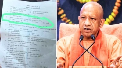 పోలీస్ పరీక్షలో అడిగిన ఆ ఒక్క ప్రశ్న..! “స్వయంగా బీజేపీ ప్రభుత్వమే ఆగ్రహం”. యోగి ఆదిత్యనాథ్ సంచలన ఆదేశం.. ఇంతకీ అందులో ఏముందంటే..!!!