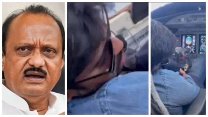 దేశాన్ని కుదిపేసిన ప్రమాదం! గాలిలో ఎగురుతున్న విమానం.. గాఢనిద్రలో పైలట్! అజిత్ పవార్ కుమారుడు షేర్ చేసిన వీడియోతో కలకలం.!!!