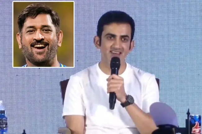 “ధోనీ.. నువ్వు నా స్థానంలోకి వస్తే, నేనూ అదే మెసేజ్ చేస్తా!”: గంభీర్ మనసులోని మాట