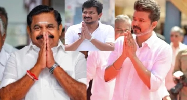ముంబై సంస్థ తాజా సర్వే: ఏఐఏడీఎంకే కూటమికి 140.. డీఎంకే కూటమికి 90.. విజయ్ పార్టీకి కేవలం 4 స్థానాలు!