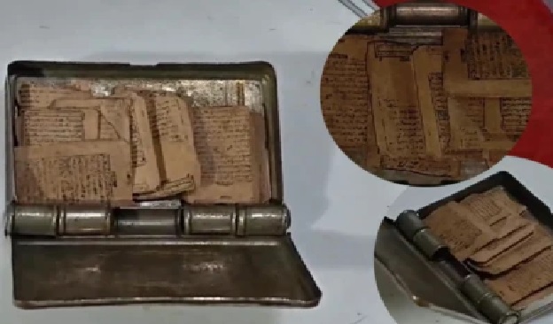 తమిళనాడులోని 700 ఏళ్ల నాటి అద్భుతం: 2,600°C ఉష్ణోగ్రతను తట్టుకునే ఖురాన్ బాక్స్ శాస్త్రవేత్తలను ఆశ్చర్యపరుస్తోంది