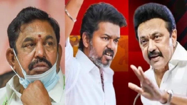 ఢిల్లీ మీడియా రహస్య సర్వే.. AIADMK కూటమికి 170.. DMK కూటమికి 60.. TVKకి 4.. ఎడప్పాడి పళనిస్వామి సీఎం అవుతున్నారా? ఈ ఒక్క నెల కష్టపడితేనే విజయం.. సర్వే ఫలితాలతో విజయ్ నిరాశ చెందారా?