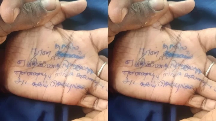 “ఇది నెరవేర్చిన తర్వాతే నన్ను పాతిపెట్టండి”.. అరచేతిపై రాసి పెట్టి యువతి ఆత్మహత్య!