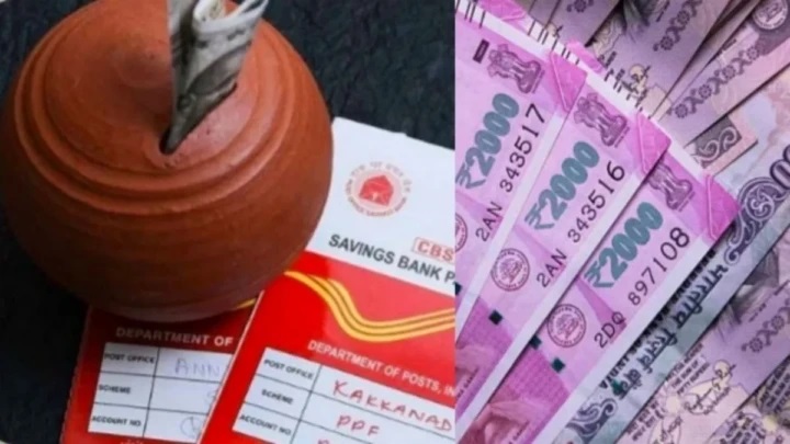 పోస్ట్ ఆఫీస్‌లో నెలకు ₹2,200 పొదుపు చేస్తే ఏమవుతుందో తెలుసా? 5 ఏళ్లలో వచ్చే మొత్తం చూస్తే ఆశ్చర్యపోతారు!