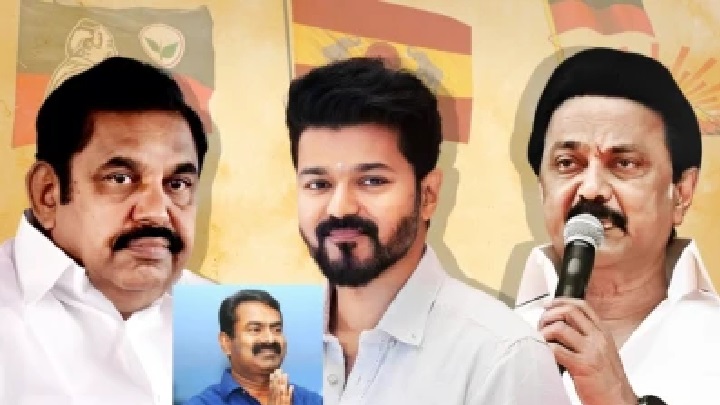 పొత్తులు ఖరారైన తర్వాత ఢిల్లీ తీసిన తాజా సర్వే.. ఏఐఏడీఎంకే (AIADMK) కూటమికి 180.. డీఎంకే (DMK) కూటమికి 45.. విజయ్ టీవీకే (TVK) 9.. సీమాన్ ఎన్టీకే (NTK) 0.. సొంతంగా ప్రభుత్వాన్ని ఏర్పాటు చేయనున్న ఏఐఏడీఎంకే.. అమిత్ షా అనుకున్నట్లుగా ‘కూటమి ప్రభుత్వం’ లేదు.. అధికారంలో వాటా కూడా లేదు!