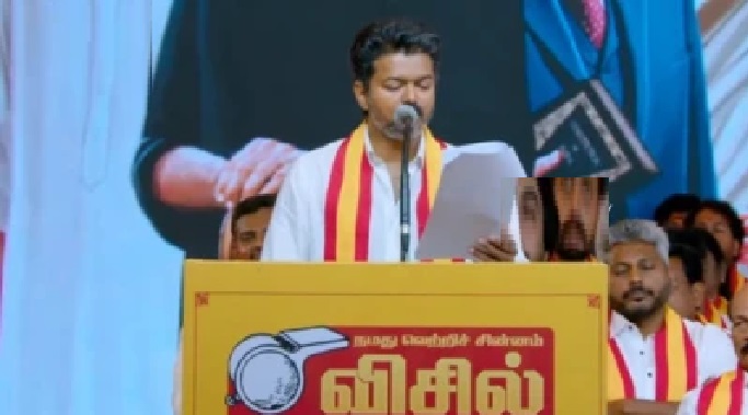 రూ. 4000 + రూ. 2000.. టీవీకే విజయ్ అనూహ్య హామీ.. ఎవరెవరికి వర్తిస్తుంది?