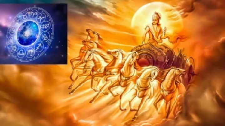 ఏప్రిల్ 14 సూర్య సంచారం: ఈ 4 రాశుల వారికి స్వర్ణయుగం ప్రారంభం! కోటీశ్వర యోగం ఎవరికి?