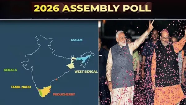5 రాష్ట్రాల ఎన్నికల్లో 4 రాష్ట్రాలు NDA కే.. కేరళ మాత్రం కాంగ్రెస్‌కు.. తమిళనాడు, బెంగాల్‌లో ఖచ్చితంగా అధికార మార్పు!