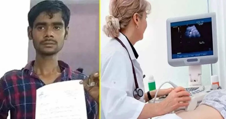 తీరని కడుపునొప్పి.. “స్కాన్ చూసి గర్భవతి అని చెప్పిన డాక్టర్లు”.. మగవాడికి ఇది ఎలా సాధ్యం?