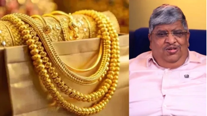 బంగారం ధరల్లో ‘పెద్ద మార్పు’ రాబోతోంది.. ఆనంద్ శ్రీనివాసన్ చెప్పిన ఆ ఒక్క మాటతో మిడిల్ క్లాస్ ప్రజలు షాక్!