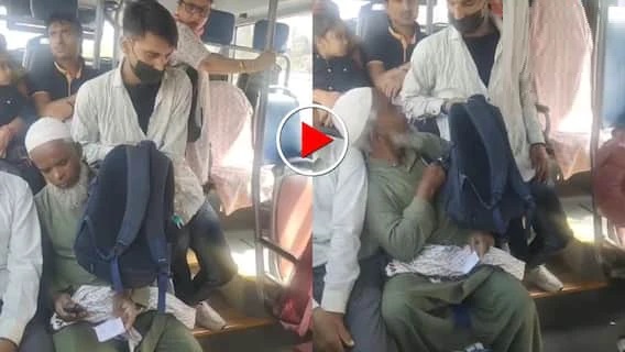 వీడియో: బస్సులో జేబు కొట్టబోయిన కిలాడీ దొంగ.. పట్టుబడగానే నోటి నుండి బ్లేడు తీసి కలకలం!