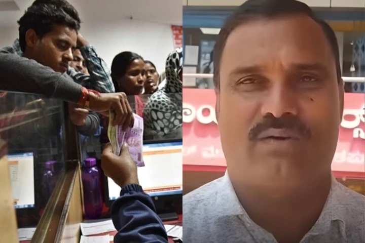 ₹9.34 అప్పు తీర్చడానికి సూటుబూటు వేసి బ్యాంకుకు వెళ్లిన రైతు, ఆ తర్వాత ఆయన అడిగిన డిమాండ్కు బ్యాంక్ అధికారులకు చెమటలు పట్టాయి!