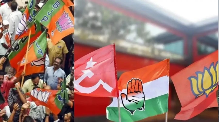 కేరళలోకి బీజేపీ ఎంట్రీ! కాంగ్రెస్కు షాకిచ్చిన కొత్త సర్వే; మరి వామపక్షాల పరిస్థితి ఏంటి?