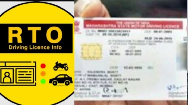 డ్రైవింగ్ లైసెన్స్ పొందేవారికి శుభవార్త.. కేంద్ర ప్రభుత్వ కొత్త నిబంధనలు; ఇకపై ఆర్టీఓ (RTO) ఆఫీసు వెళ్లాల్సిన అవసరం లేదు!