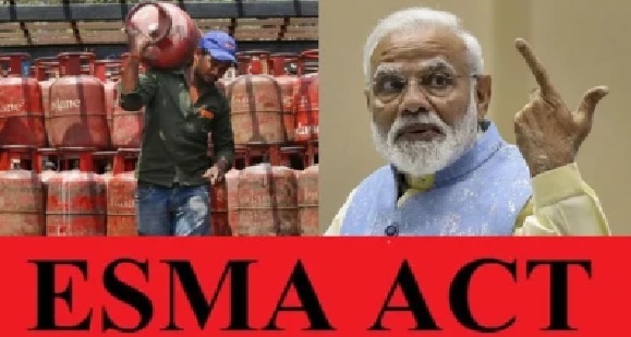 దేశవ్యాప్తంగా ESMA అమలు.. గ్యాస్ సిలిండర్ల కొరతపై కేంద్రం సంచలన నిర్ణయం.. నిబంధనలు మీరితే జైలుకే!
