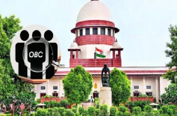 OBC క్రీమీ లేయర్ స్థితి కేవలం ఆదాయంతోనే నిర్ణయించలేం: సుప్రీంకోర్టు కీలక తీర్పు