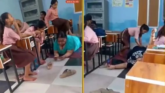 ప్రభుత్వ ప్రాథమిక పాఠశాలలో’రాజరికం’! చిన్నారి విద్యార్థినులతో కాళ్లు పట్టించుకున్న మేడం.. రోలర్‌తో మసాజ్ చేయించుకుంటూ హల్చల్