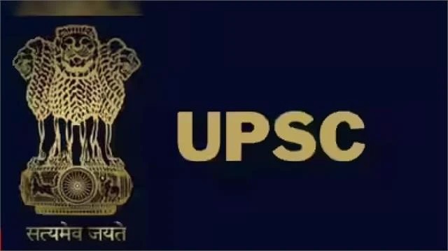 UPSC ఫలితాలు విడుదల: దేశ కొత్త టాపర్‌గా అనుజ్ అగ్నిహోత్రి.. టాప్-10లో నిలిచిన విజేతలు వీరే!