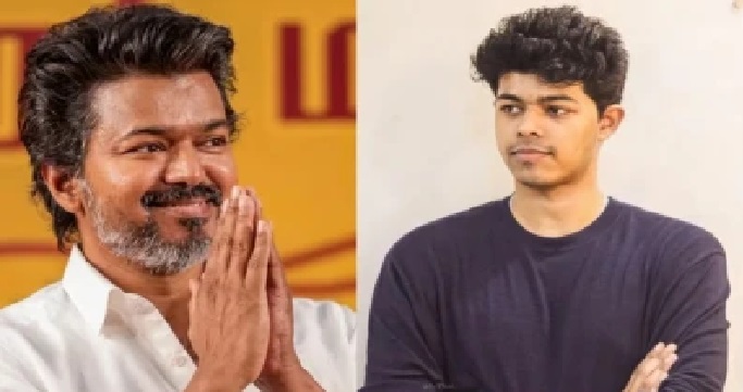 విజయ్ను పక్కన పెట్టండి.. ఆయన కుమారుడు ఎవరితో జతకట్టారో చూడండి! నెటిజన్లను ఆశ్చర్యపరిచిన ఫోటోలు