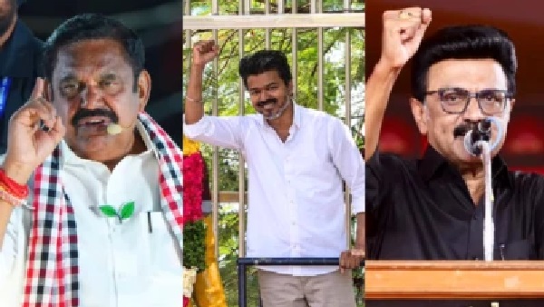 234 నియోజకవర్గాలు.. తమిళనాడులో అధికారం ఎవరిది? కొత్త సర్వేతో రాజకీయాల్లో ప్రకంపనలు!