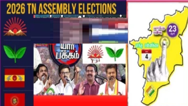తమిళనాడు ఎన్నికల సర్వే: ఎవరికీ దక్కని మెజారిటీ? ‘హంగ్’ దిశగా అసెంబ్లీ?