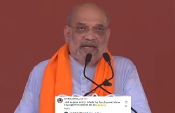 పశ్చిమ బెంగాల్ ఎన్నికలు: బెంగాల్లో అధికారం మారుతుందా? పోలింగ్ ముగిసిన వెంటనే అమిత్ షా ఆసక్తికర వ్యాఖ్యలు!